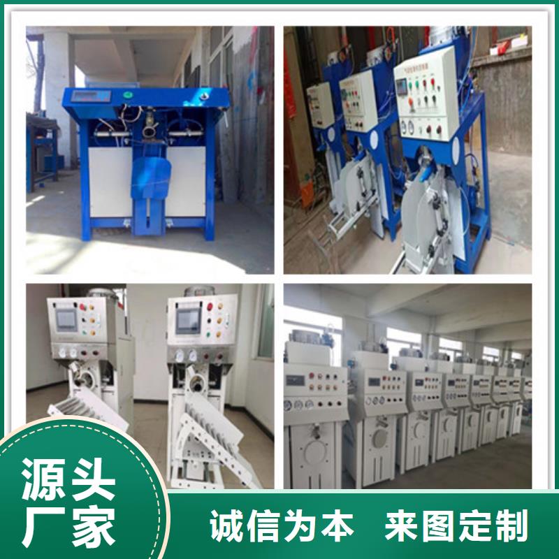 干混砂漿攪拌站當(dāng)?shù)乜偨?jīng)銷