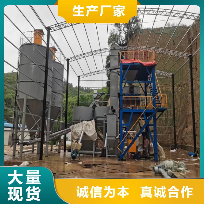 膩子粉設備廠家報價