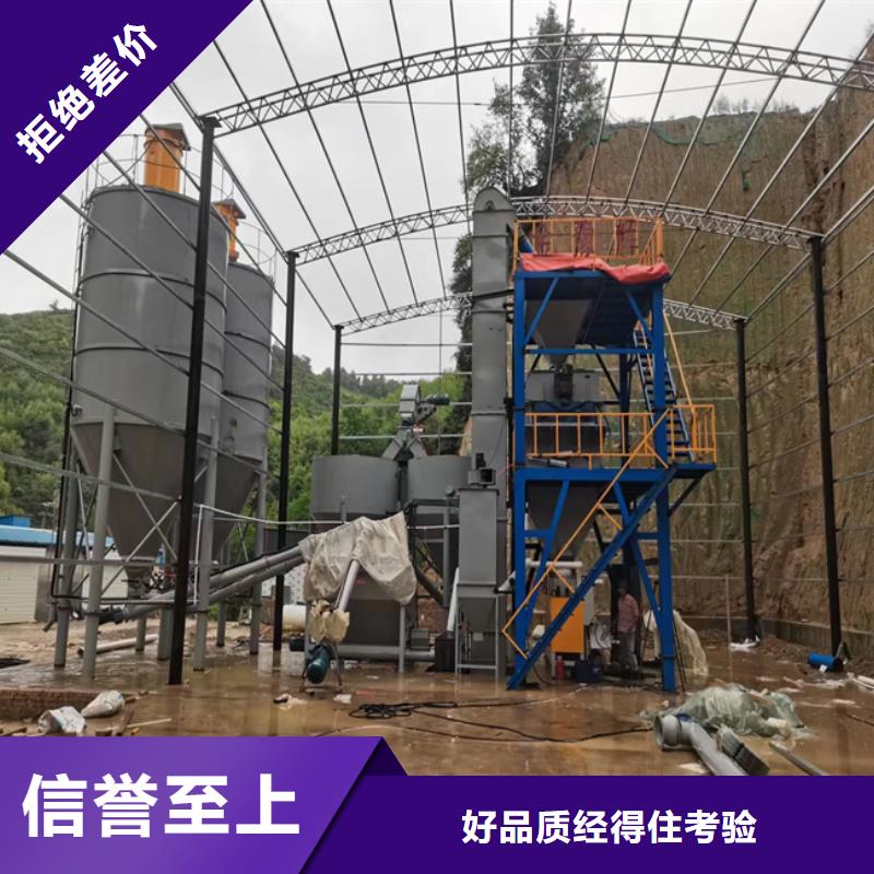 雙軸干粉砂漿混合機(jī)值得信賴