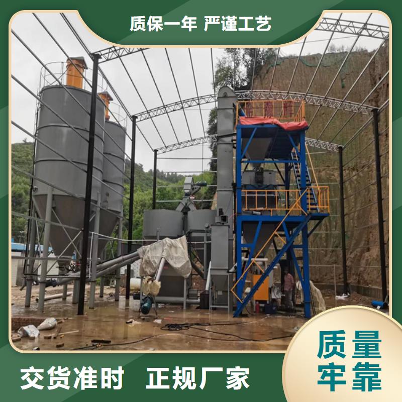 干粉砂漿生產設備出廠價格