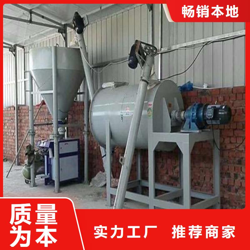 四立方干混砂漿攪拌站
