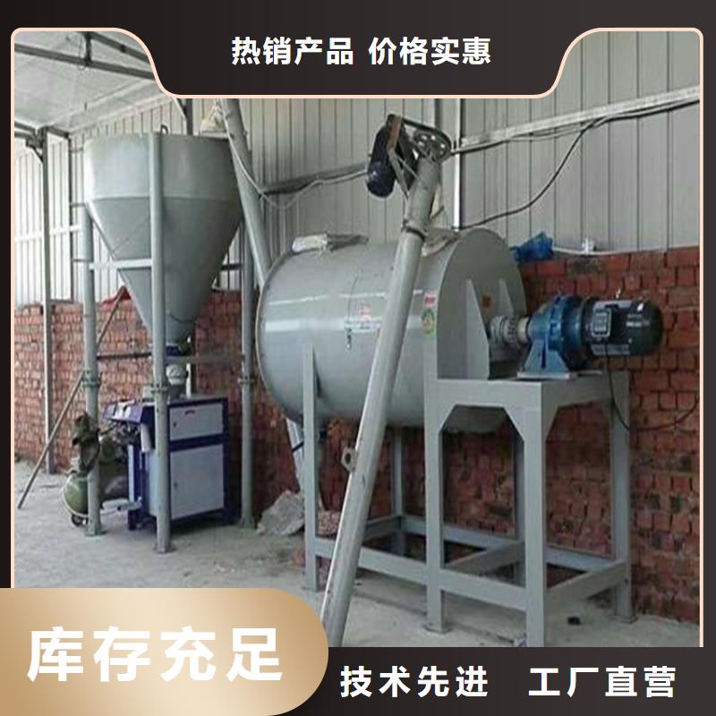 雙軸無重力攪拌機支持定制