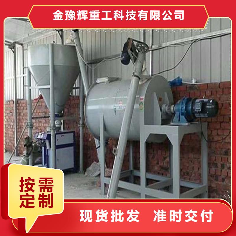 干粉砂漿設備每天300噸