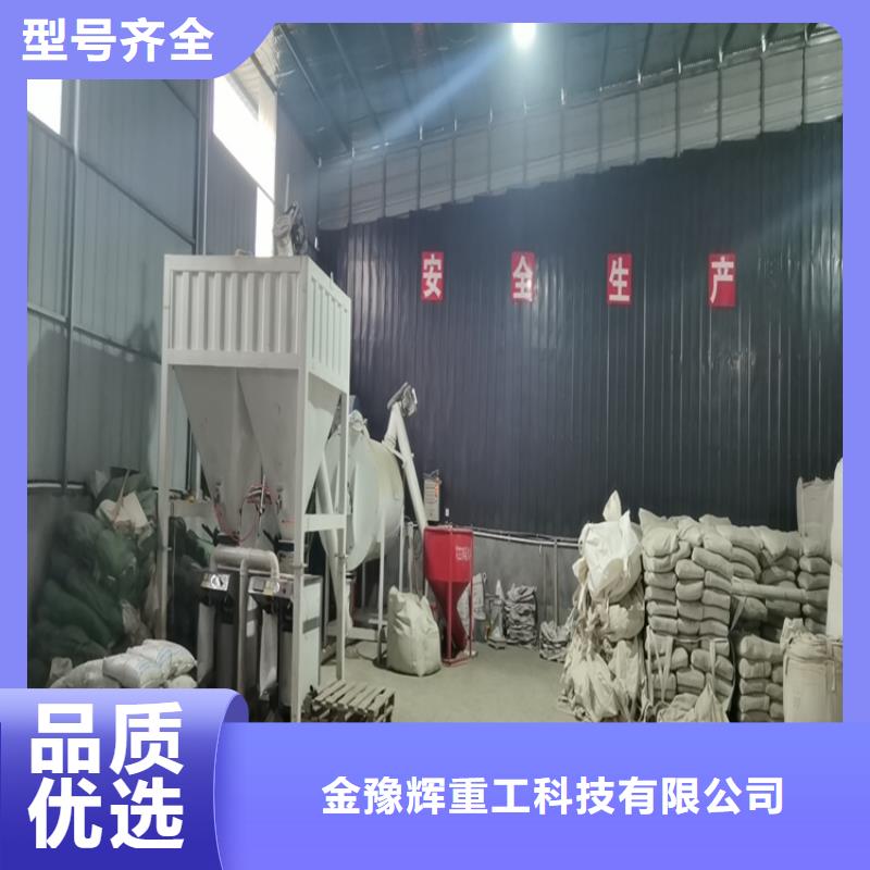 每小時10噸輕質石膏生產設備