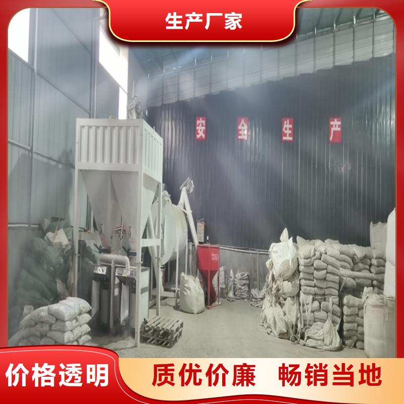 全自動干粉砂漿生產設備
