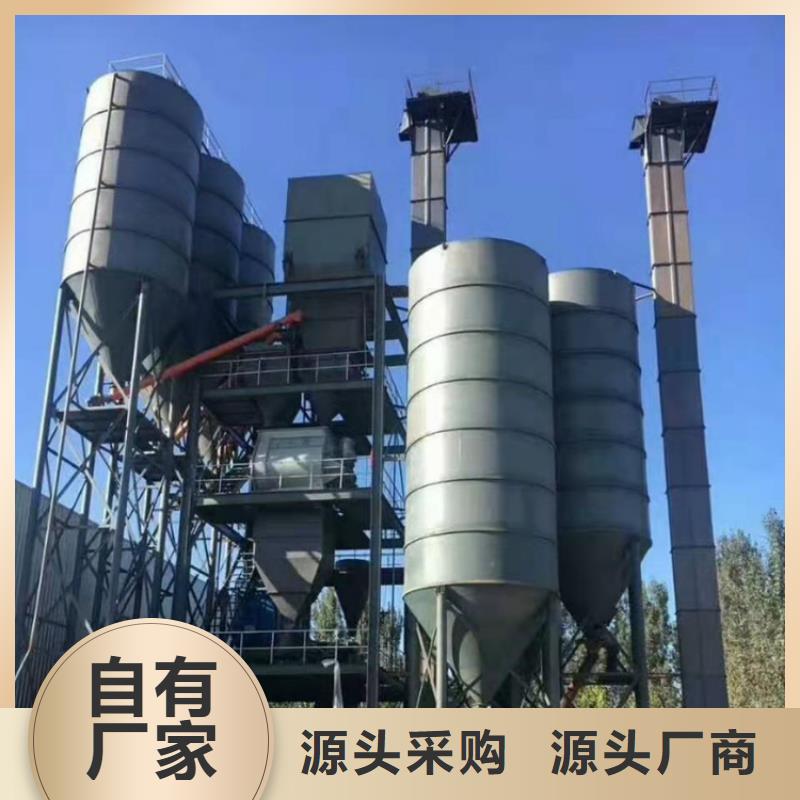 抹面砂漿生產線占地面積