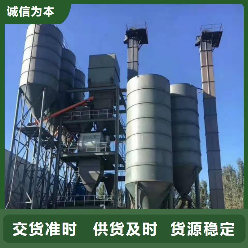 膩子粉生產線誠信廠家
