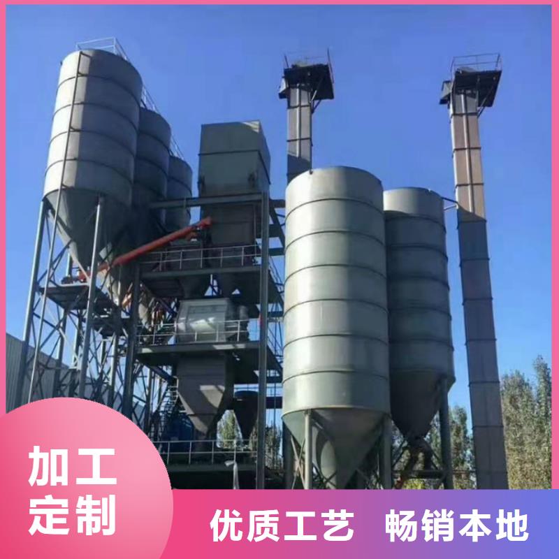 干粉砂漿生產設備終身質保