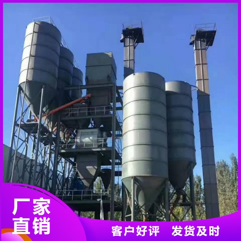 膩子粉生產線年產5萬噸