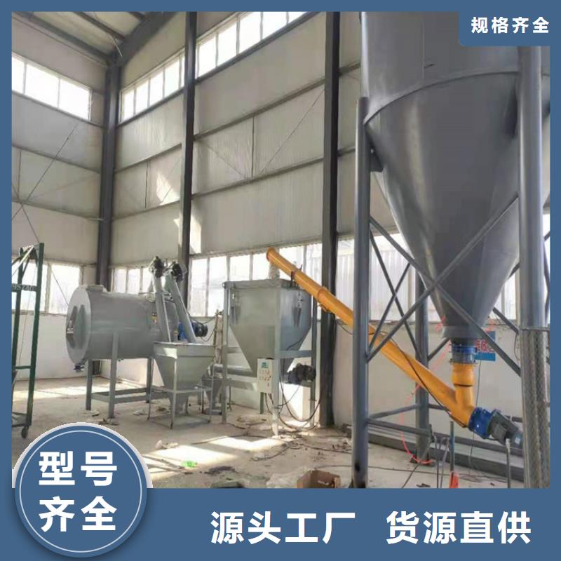 一天200噸干粉砂漿生產線生產工藝