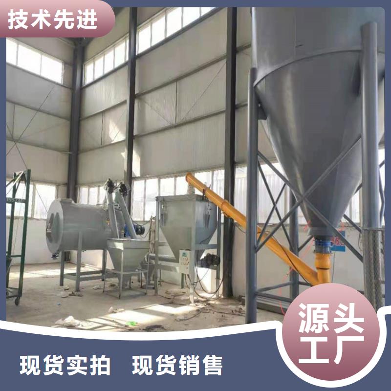 七星關散裝袋裝干粉砂漿生產線靠譜廠家