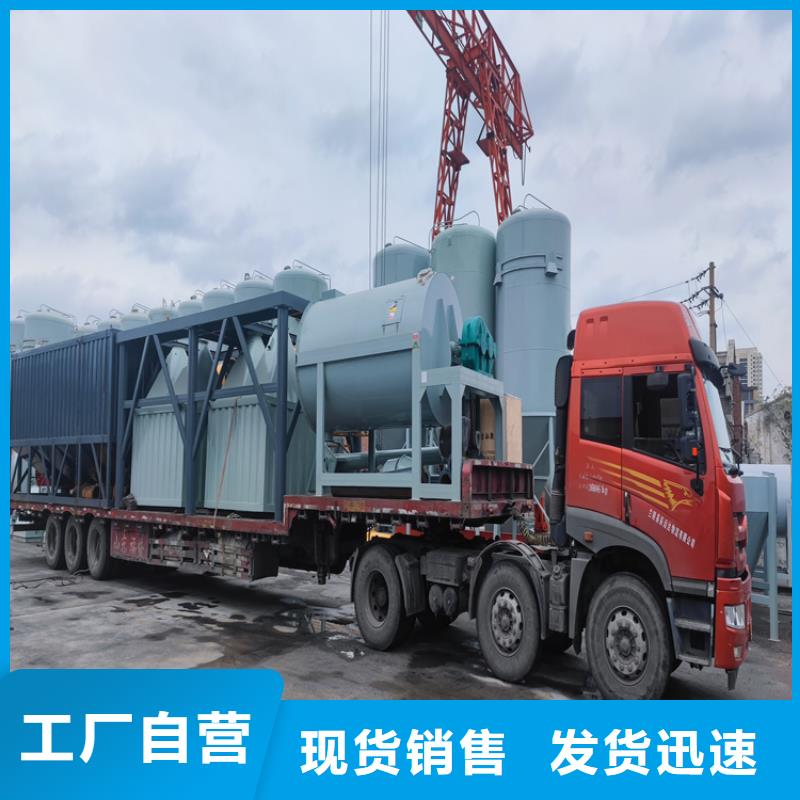 涿州預拌砂漿生產線靠譜廠家