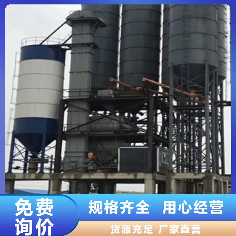 干粉砂漿設備實力廠家