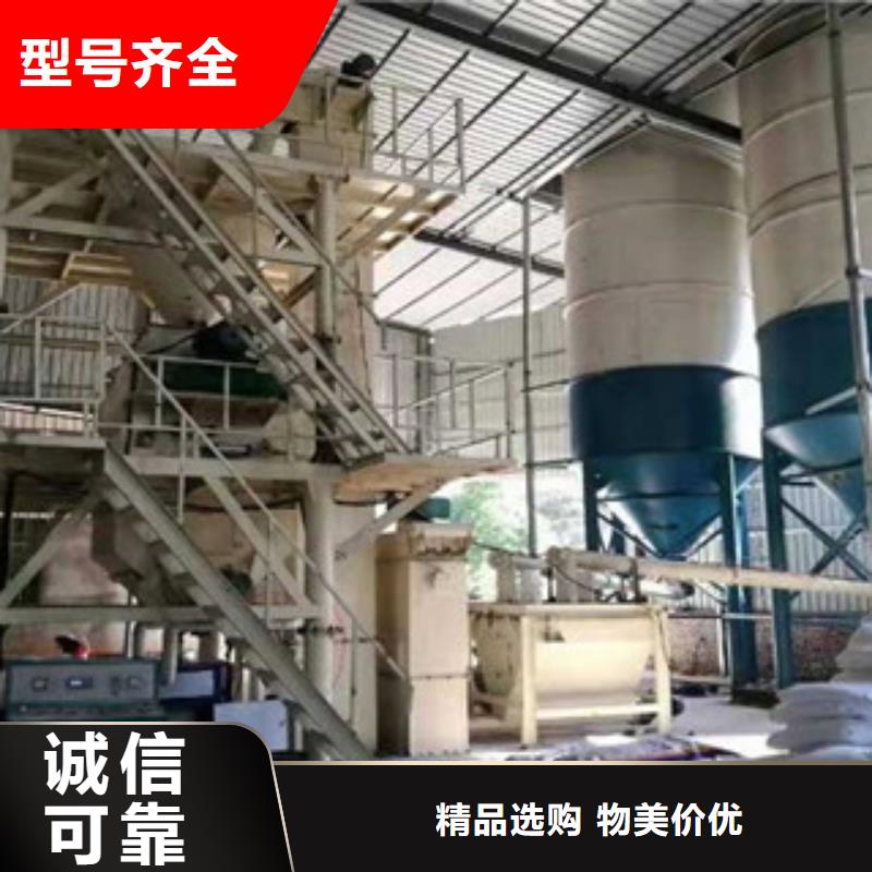 全自動干粉砂漿攪拌機