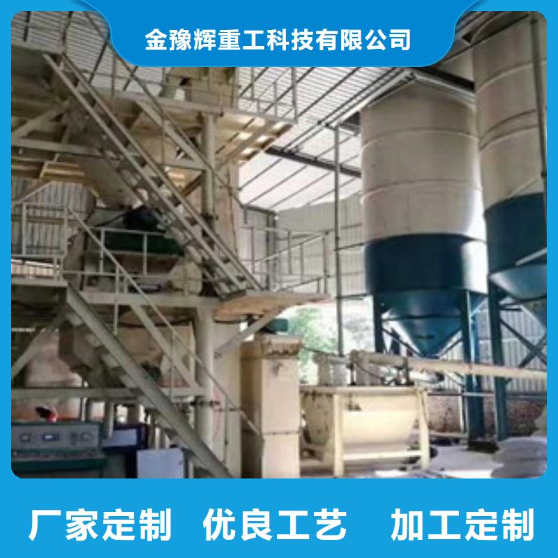 自動碼垛干粉砂漿設備每天100噸