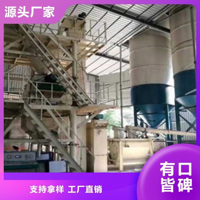 全自動(dòng)干粉砂漿設(shè)備廠家價(jià)格