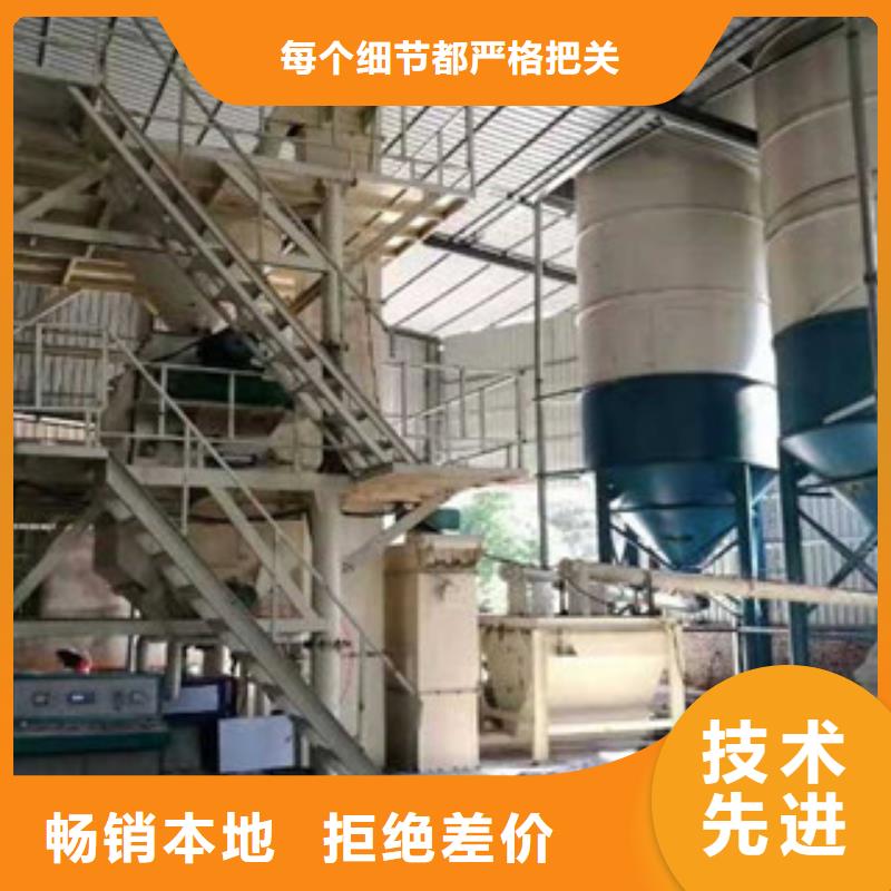 安新年產(chǎn)10萬噸干粉砂漿設備自動配料