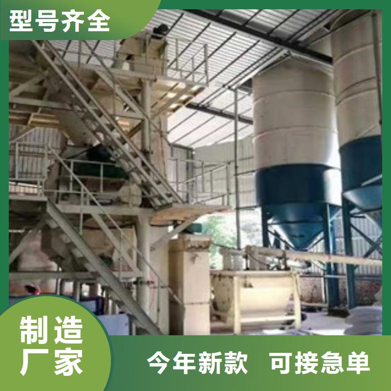 每天100噸預拌砂漿生產線