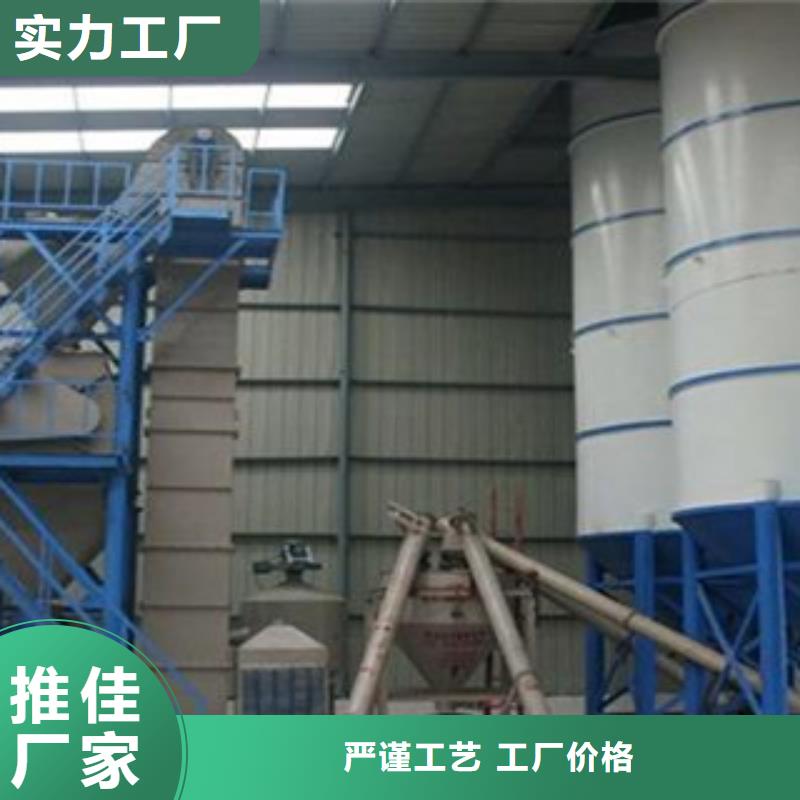 干粉砂漿生產線正規廠家