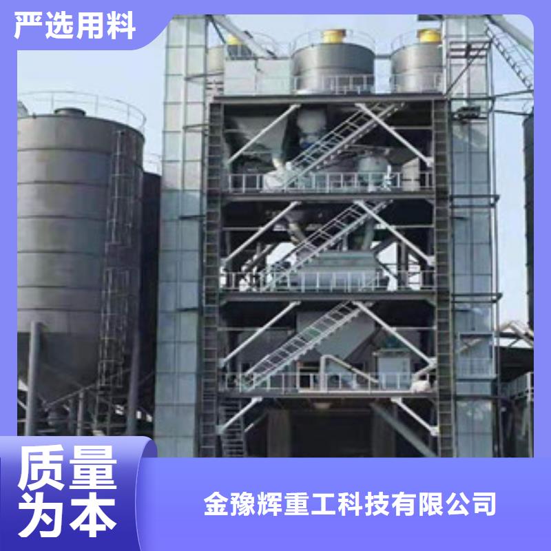 分散机视频-泰州市靖江市金豫辉分散机可服务区域兴化|泰兴|姜堰|高港|海陵等
