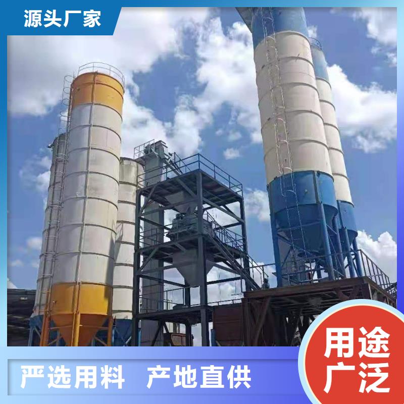 滎陽大型干粉砂漿設備實力老廠
