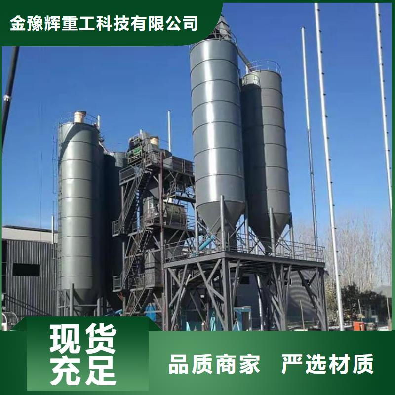 全自動干粉砂漿生產線生產基地