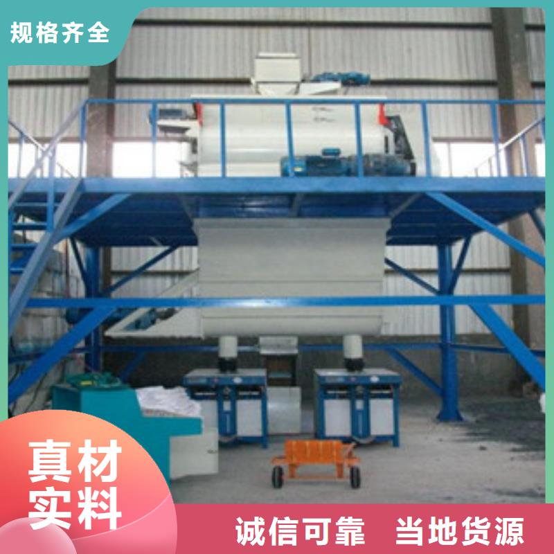 干粉砂漿生產設備哪里的專業