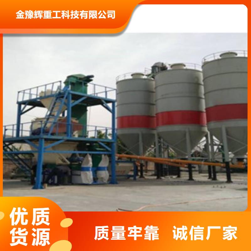 全自動(dòng)干粉砂漿設(shè)備實(shí)力廠家