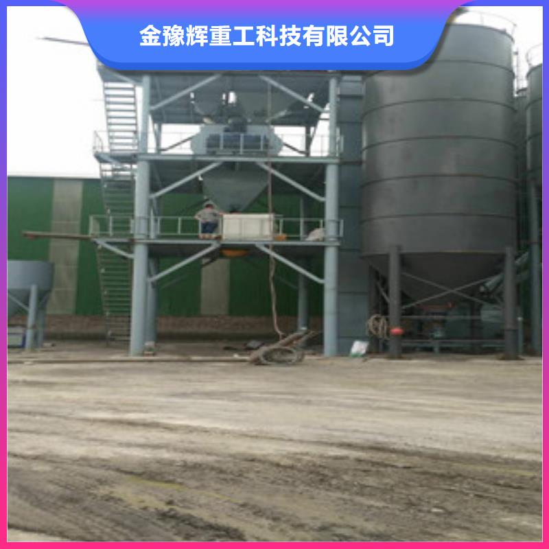 全自動干粉砂漿攪拌機