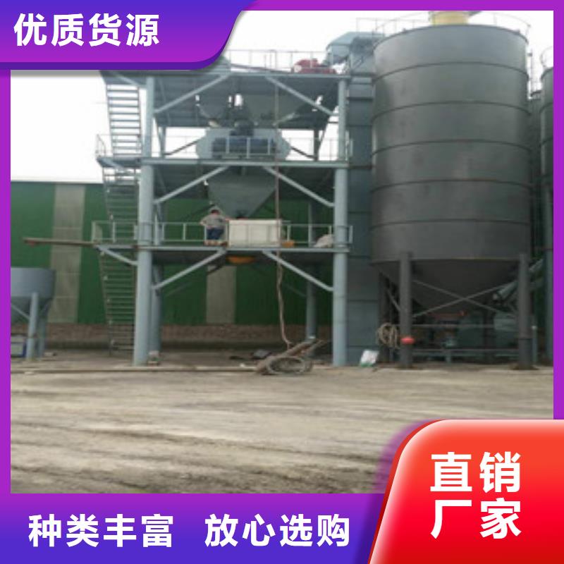 全自動(dòng)干粉砂漿設(shè)備廠家直供