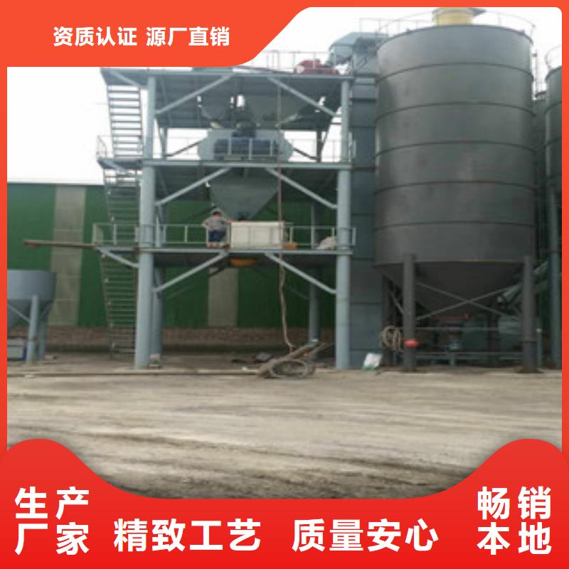 每小時10噸粘結砂漿生產設備
