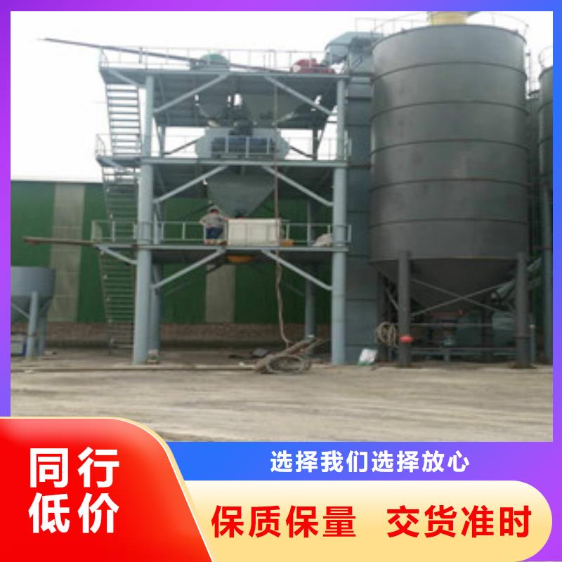 大型干粉砂漿生產設備均勻度高