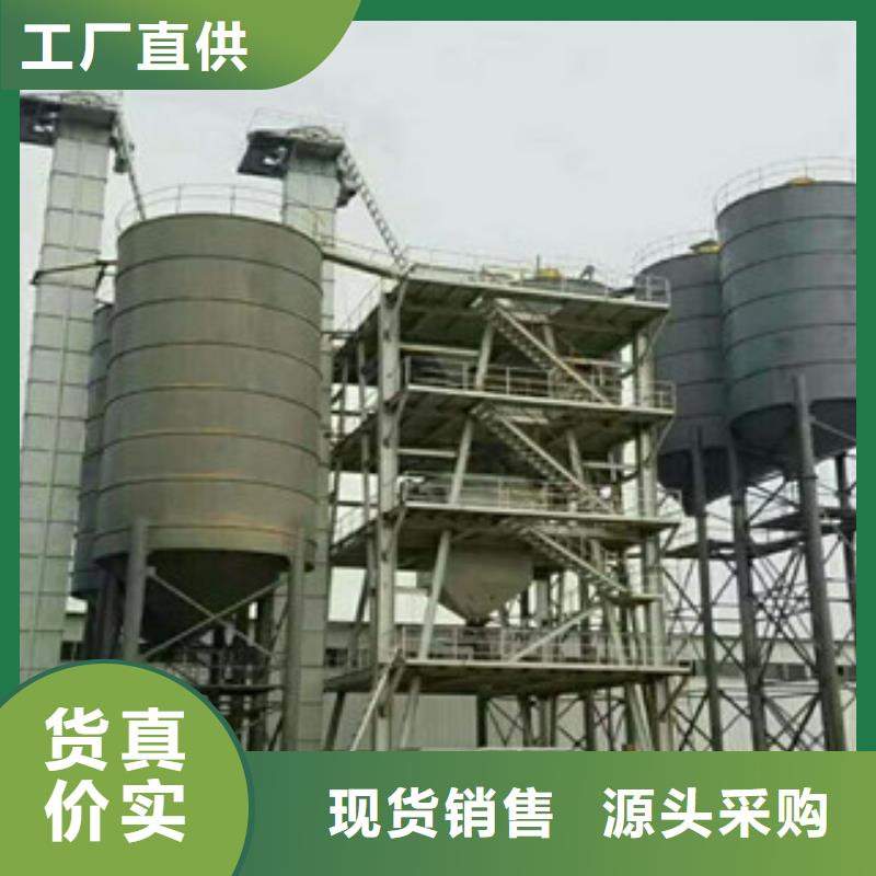 每天500噸砌筑砂漿生產線管理體系