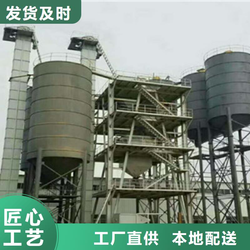 300噸產量保溫砂漿生產線