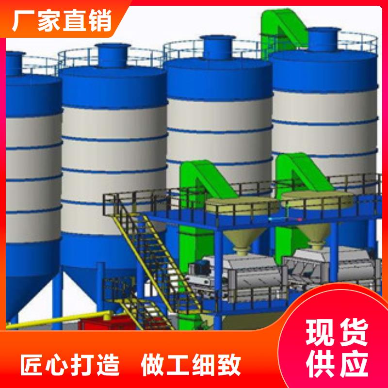 干粉砂漿設備源頭廠家