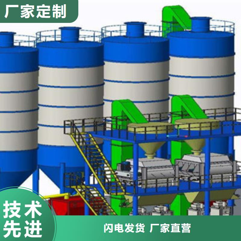 干粉砂漿設備廠家供應