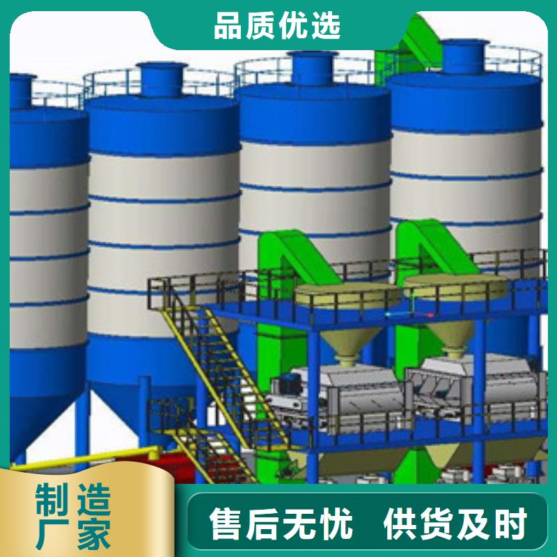 每小時50噸自流平生產設備
