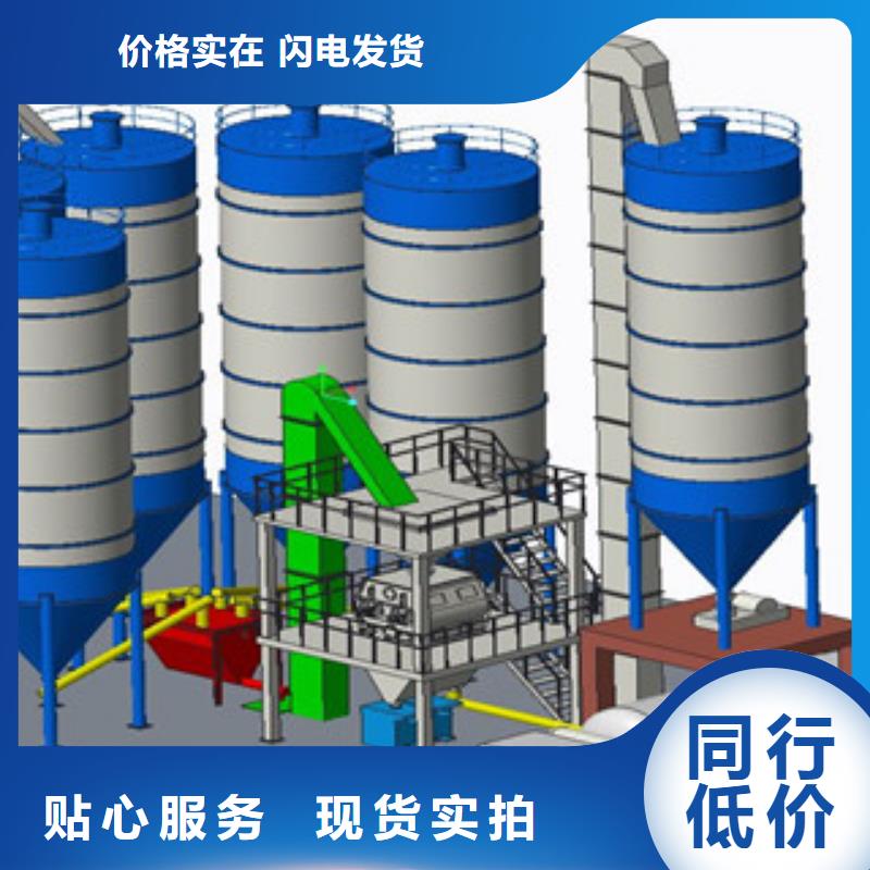 雙軸無重力攪拌機支持定制