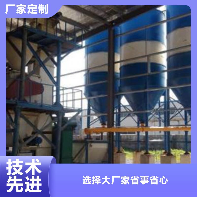 干粉砂漿生產線日產100噸