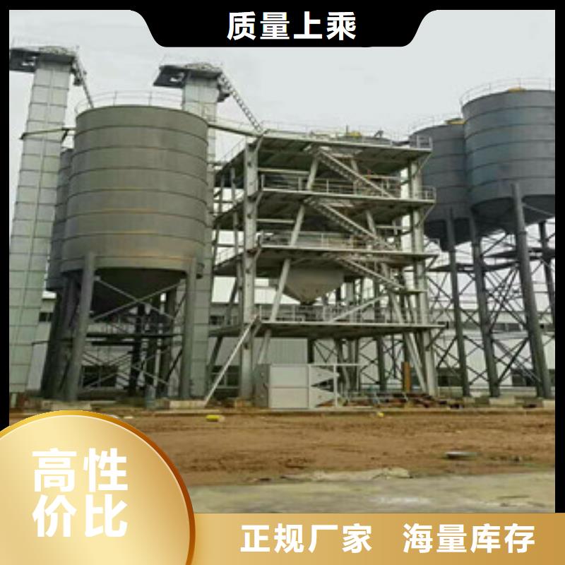全自動干粉砂漿生產設備
