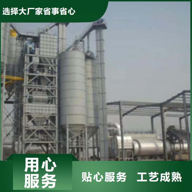雙軸干粉砂漿生產設備實體大廠