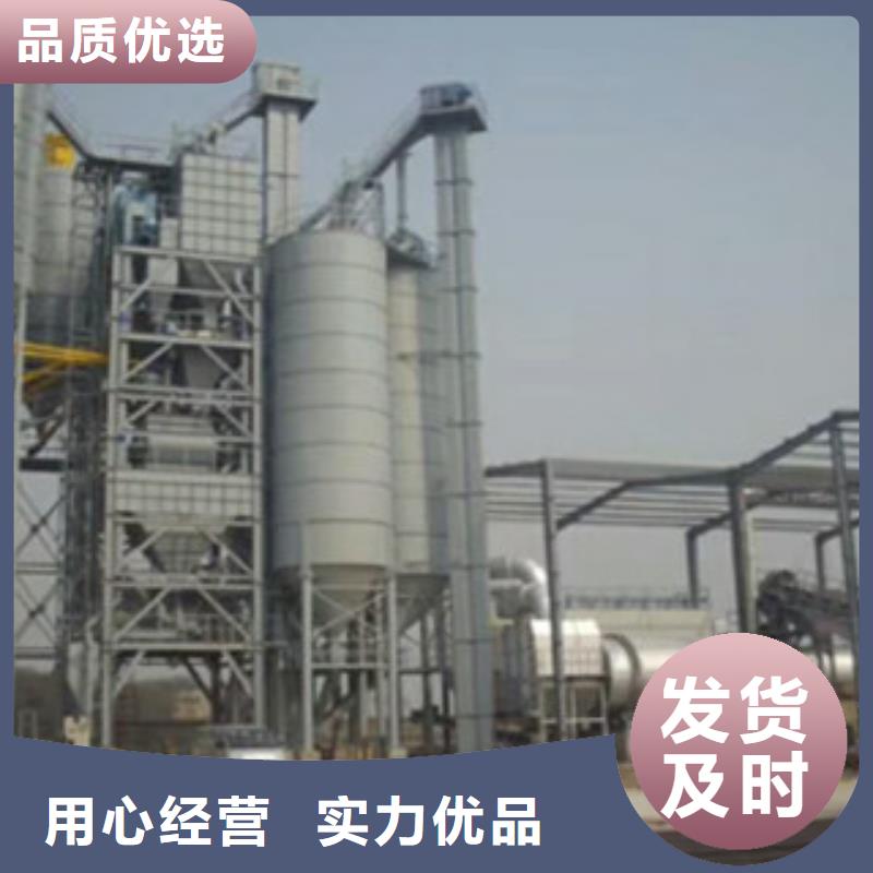 雙軸干粉砂漿生產(chǎn)設(shè)備廠家報價