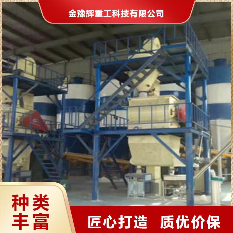 分散机视频-泰州市靖江市金豫辉分散机可服务区域兴化|泰兴|姜堰|高港|海陵等