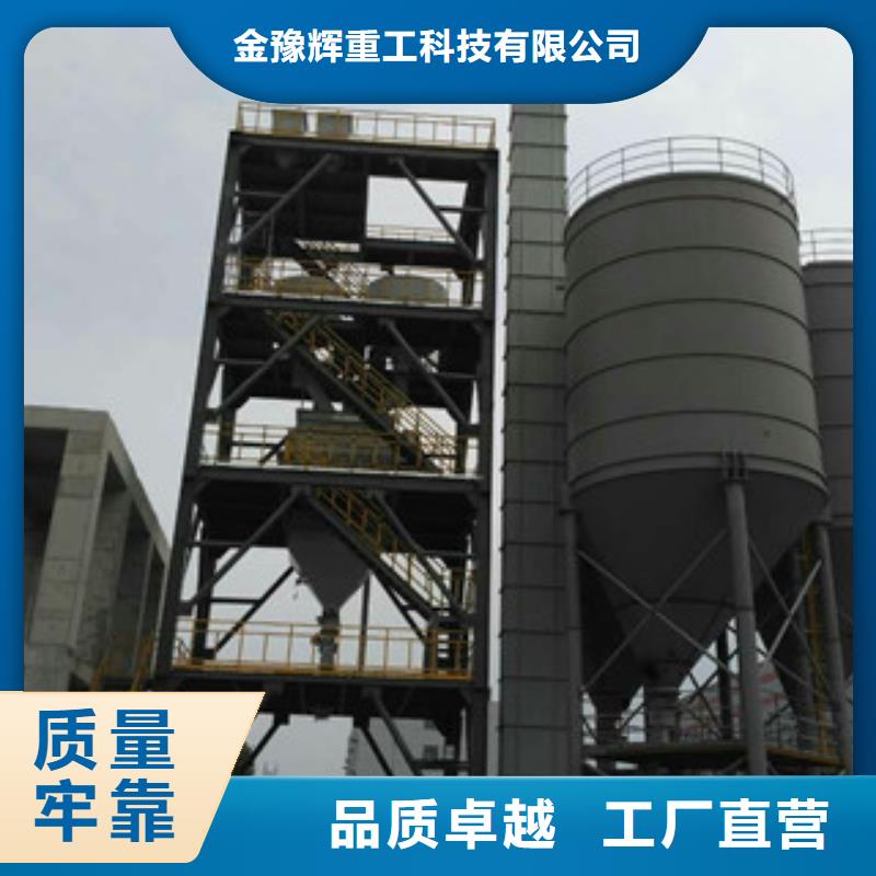 年產10萬噸干粉砂漿設備廠家