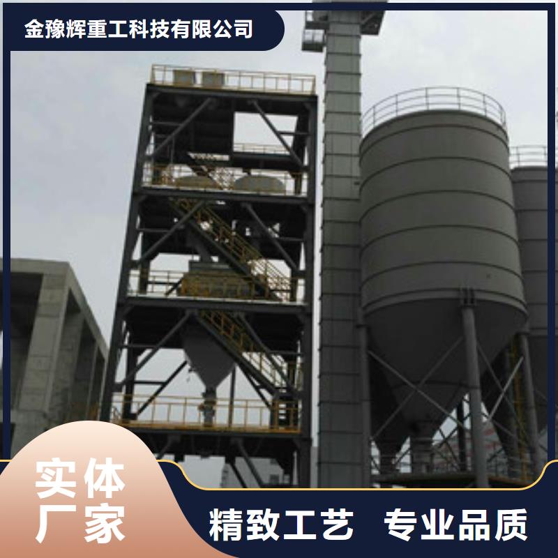 四立方干粉砂漿設備
