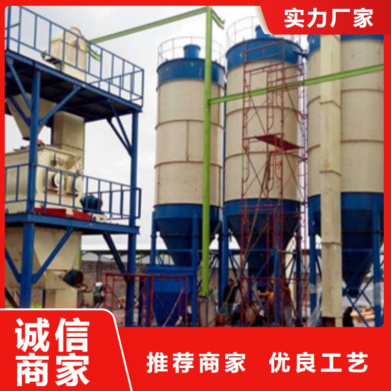 干混砂漿攪拌站金豫輝靠譜