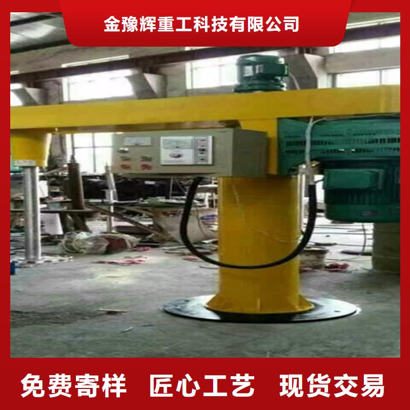 分散機設備經典金豫輝
