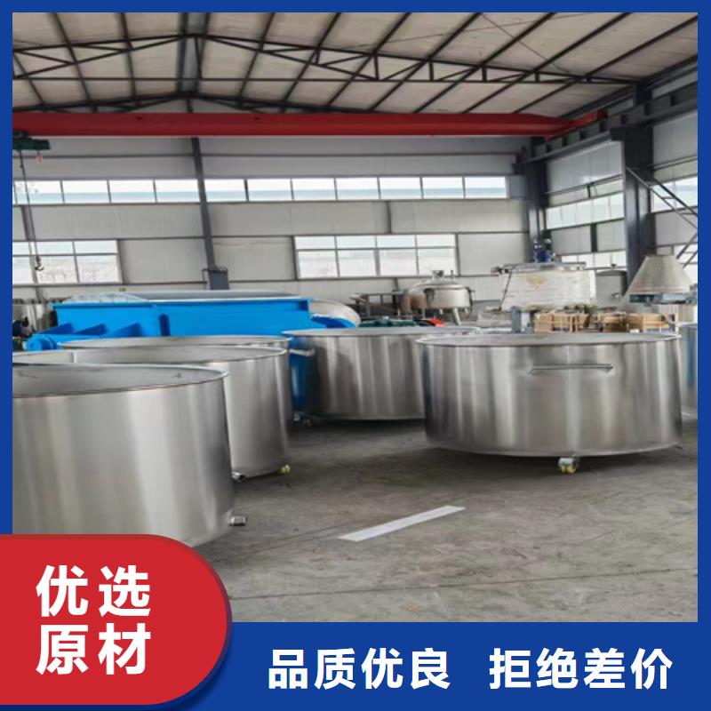 专业的大型涂料搅拌机