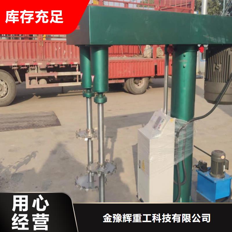 22千瓦液壓分散機(jī)發(fā)貨及時(shí)