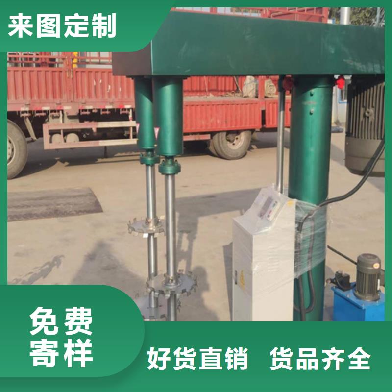 平臺式分散機10年經(jīng)驗